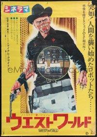 1r0590 WESTWORLD Japanese 1973 Michael Crichton, cool artwork of cyborg cowboy Yul Brynner!