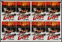 1r0594 RAIDERS OF THE LOST ARK 2-sided uncut Japanese 22x31 sheet 1981 adventurer Harrison Ford!