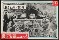 1r0511 I LIVE IN FEAR Japanese 10x15 1967 Akira Kurosawa's Ikimono No Kiroku, great images!