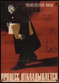 1r0344 DER PROZESS WIRD VERTAGT Russian 29x40 1959 artwork of shady man with files by Babanovski!