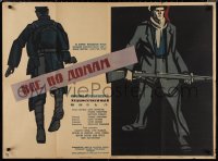 1r0351 EVERYBODY GO HOME Russian 30x41 1962 Comencini's Tutti a Casa, art of fighters by Vasin!