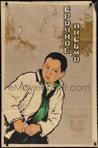 1r0364 LETTER WITH FEATHERS Russian 26x40 1954 Shi Hui, Zelenski art of Chinese boy hiding note!
