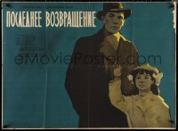 1r0373 POSLEDNY NAVRAT Russian 29x40 1959 Folomkin art of man & little girl!