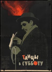 1r0378 TANZ AM SONNABEND Russian 25x35 1963 Khomov artwork of man w/rope, ruler & fire!