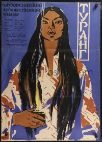 1r0381 TURANG Russian 21x29 1959 wonderful waist-high Sergeev artwork of pretty native woman!
