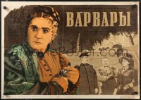 1r0383 VARVARY Russian 21x30 1953 different Ruklevski art of woman with gun and cast!