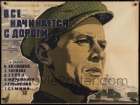 1r0384 VSYO NACHINAYETSYA S DOROGI Russian 29x39 1960 Victor Avdyushko, Lemeshenko art!