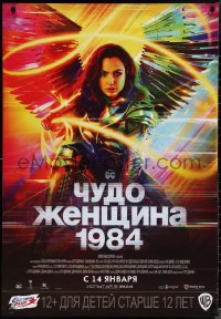 1r0387 WONDER WOMAN 1984 advance Russian 27x39 2020 great image of Gal Gadot as Amazon princess!
