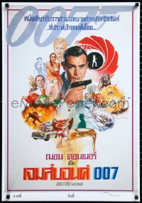 1r0128 JAMES BOND signed #90 22x31 Thai art print 2021 from various Sean Connery versions + Dench!