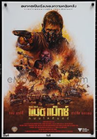 1r0116 MAD MAX: FURY ROAD signed #63/99 22x31 Thai art print 2015 by Kwow, completely different!
