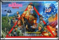 1r0119 PREDATOR signed #34/99 21x31 Thai art print 2021 by Wiwat, different art of Schwarzenegger!