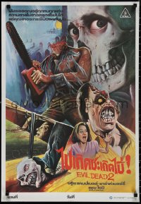 1r0396 EVIL DEAD 2 Thai poster 1987 Sam Raimi, Bruce Campbell is Ash, awesome different Jinda art!
