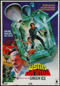 1r0401 GREEN ICE Thai poster 1981 Omar Sharif, O'Neal, completely different Tongdee art, ultra rare!