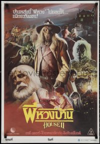 1r0404 HOUSE II: THE SECOND STORY Thai poster 1987 Gross, completely different horror art by Jinda!