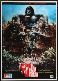1r0409 KING KONG Thai poster 1977 great art of the BIG Ape tearing up wall by John Berkey!