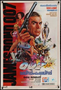 1r0414 NEVER SAY NEVER AGAIN Thai poster 1983 art of Sean Connery as James Bond 007 by Tongdee!
