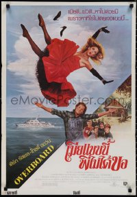 1r0417 OVERBOARD Thai poster 1987 Kurt Russell, Goldie Hawn falling off ship by Tongdee, ultra rare!