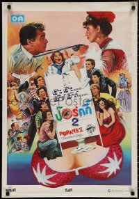 1r0418 PORKY'S II: THE NEXT DAY Thai poster 1983 Bob Clark sequel, sexy different Kwow art, rare!