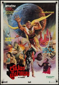 1r0420 PUMAMAN Thai poster 1980 George Alton in title role as wacky Italian super hero by Kwow!