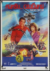 1r0427 SHORT CIRCUIT Thai poster 1986 Johnny Five being struck by lightning & more by Tongdee!