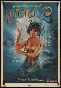 1r0428 SNAKE QUEEN'S LOVE STORY Thai poster 1989 completely different art by Tongdee, ultra rare!