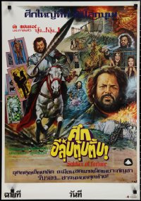 1r0429 SOLDIER OF FORTUNE Thai poster 1976 different art of soldier of fortune Bud Spencer by Neet!