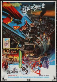 1r0431 SUPERMAN II Thai poster 1981 Christopher Reeve, Terence Stamp, cool art by Tongdee!