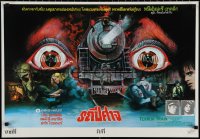 1r0432 TERROR TRAIN Thai poster 1980 Johnson, Jamie Lee Curtis, completely different art by Tongdee!