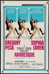 1t0737 ARABESQUE 1sh 1966 great art of Gregory Peck and sexy Sophia Loren by Robert McGinnis!