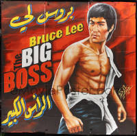 1t0075 FISTS OF FURY hand-painted Lebanese R2000s Zeineddine art of Bruce Lee, The Big Boss, rare!