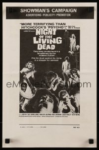 1t0030 NIGHT OF THE LIVING DEAD pressbook supplement 1968 George Romero classic, they lust for human flesh!