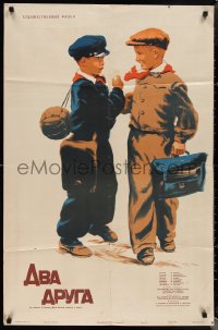 1t0366 TWO FRIENDS Russian 26x40 1955 Bocharov artwork of young boys!