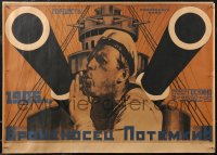 1w0271 BATTLESHIP POTEMKIN 21x29 Japanese commercial poster 1950s cool art from the Russian poster!