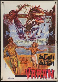 1w0106 VARAN THE UNBELIEVABLE Egyptian poster 1962 Abdel Rahman art of wacky dinosaur monster!