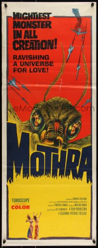 1w0703 MOTHRA insert 1962 Mosura, Toho, Honda, ravishing a universe for love, cool monster art!