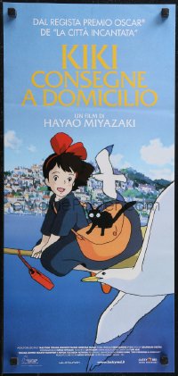 1w0452 KIKI'S DELIVERY SERVICE Italian locandina R2013 Hayao Miyazaki anime, art of girl riding broom!