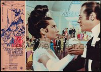 1w0474 MY FAIR LADY set of 4 Italian 26x37 pbustas 1965 classic Audrey Hepburn & Rex Harrison!