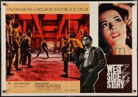 1w0479 WEST SIDE STORY Italian 28x40 pbusta R1968 Academy Award winning musical, Natalie Wood!
