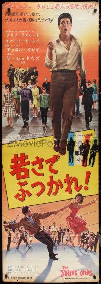 1w0110 WONDERFUL TO BE YOUNG Japanese 2p 1963 close up of Cliff Richard, Robert Morley, rock 'n' roll!