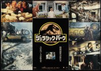 1w0038 JURASSIC PARK advance Japanese 41x57 1993 Steven Spielberg, completely different scenes!