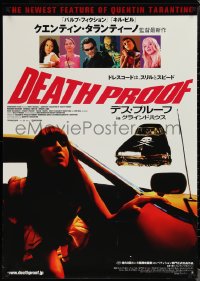 1w0309 DEATH PROOF Japanese 29x41 2007 Quentin Tarantino's Grindhouse, Kurt Russell!