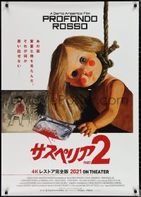 1w0311 DEEP RED advance Japanese 29x41 R2021 Dario Argento, creepy art of doll hanging from noose!