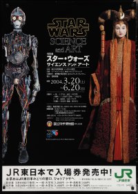 1w0318 STAR WARS SCIENCE & ART Japanese 29x41 2004 cool exhibition related to the series!