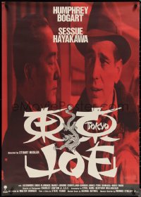 1w0319 TOKYO JOE Japanese 29x41 1994 Humphrey Bogart & Sessue Hayakawa in Japan!