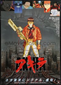 1w0525 AKIRA Japanese 1987 Katsuhiro Otomo classic sci-fi anime, best image of Kaneda w/ gun!