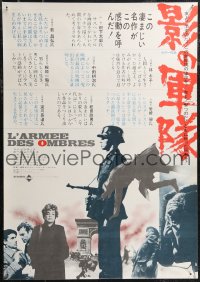 1w0526 ARMY OF SHADOWS Japanese 1970 Jean-Pierre Melville's L'Armee des ombres!