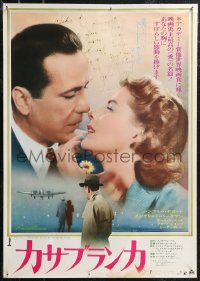 1w0530 CASABLANCA Japanese R1974 c/u of Humphrey Bogart & Ingrid Bergman, Curtiz classic!