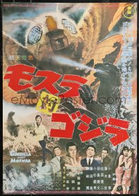 1w0539 GODZILLA VS. THE THING Japanese R1980s Mosura tai Gojira, Toho, sci-fi!