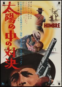 1w0544 HOMBRE Japanese 1967 cool completely different close up of Paul Newman holding gun!