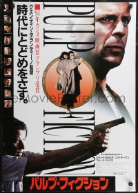 1w0556 PULP FICTION Japanese 1994 Quentin Tarantino, Thurman, Willis, Travolta, white design!